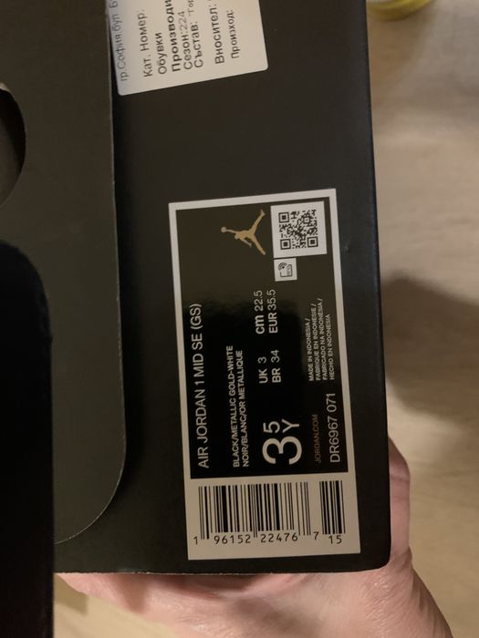 маратонки Air Jordan