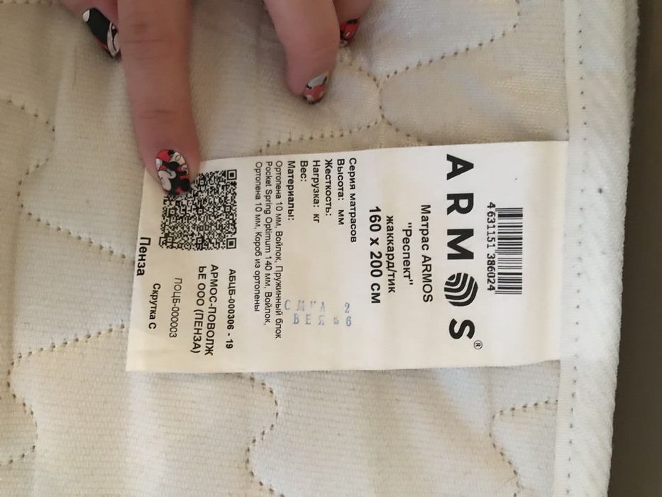 Спальный гарнитур