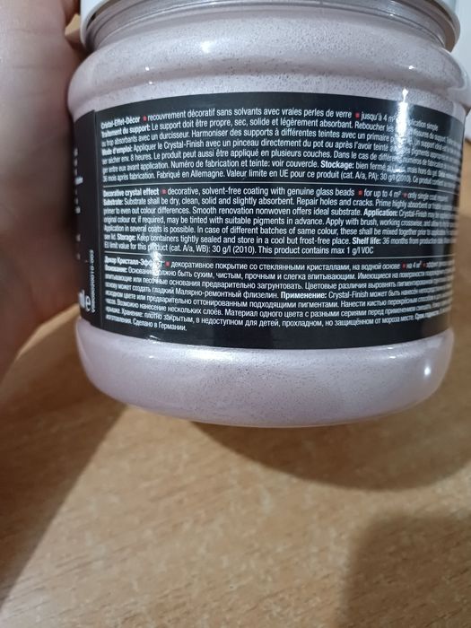 Декоративное покрытие