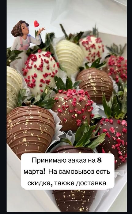 Клубника в шоколаде