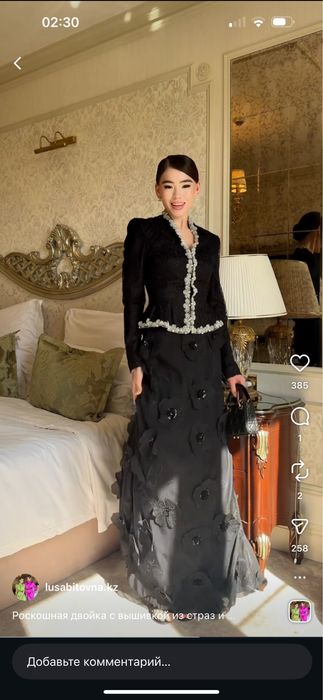 Двойка, размер 42-44 (38)