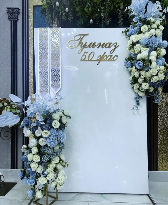 Оформление фотозона