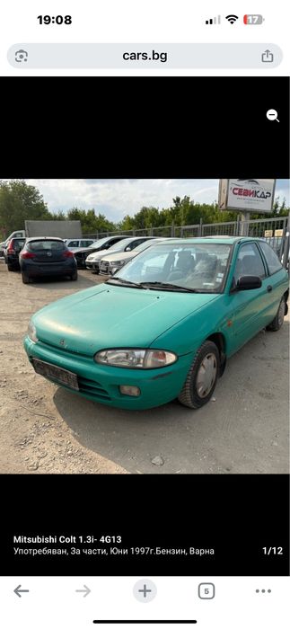 Стоп/Стопове за Митсубиши Колт 96-99г.!