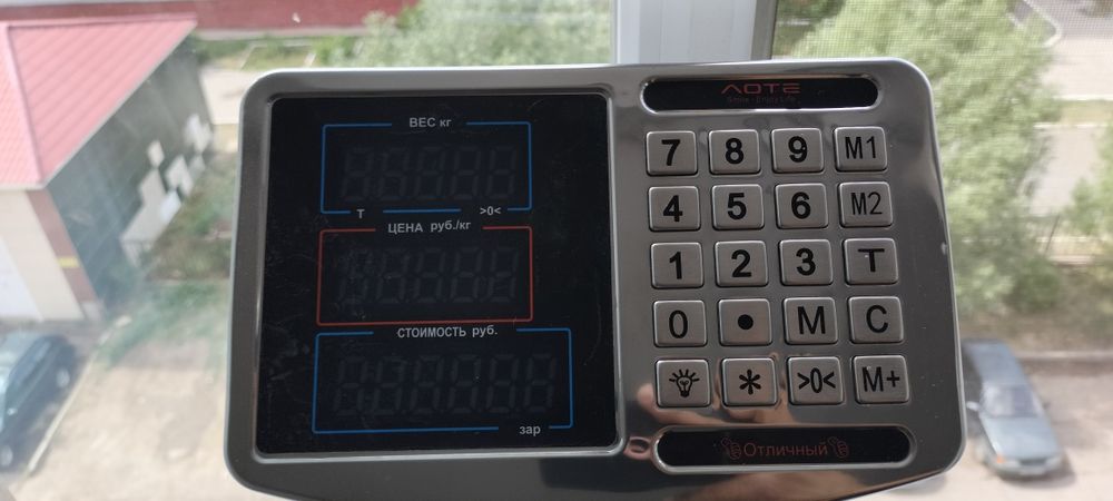 Весы 500кг Таразы