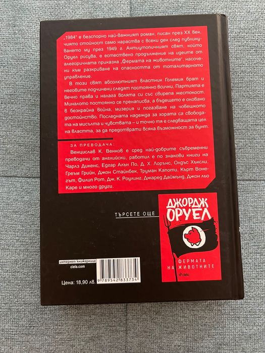 Продавам книги. .