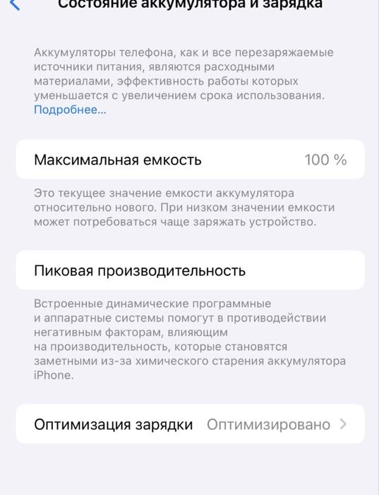 Iphone 15 Pro Max 1TB