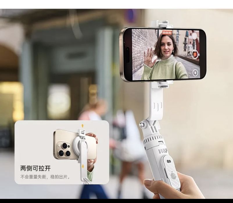 Многа Функсялный штатив