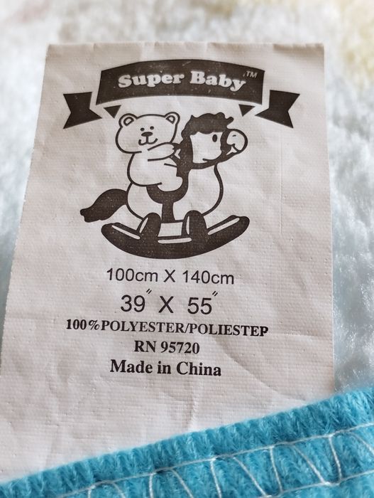Детски одеало 100/140 см