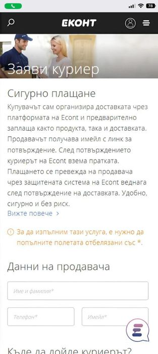 Лаптоп Lenovo в много добро състояние ,