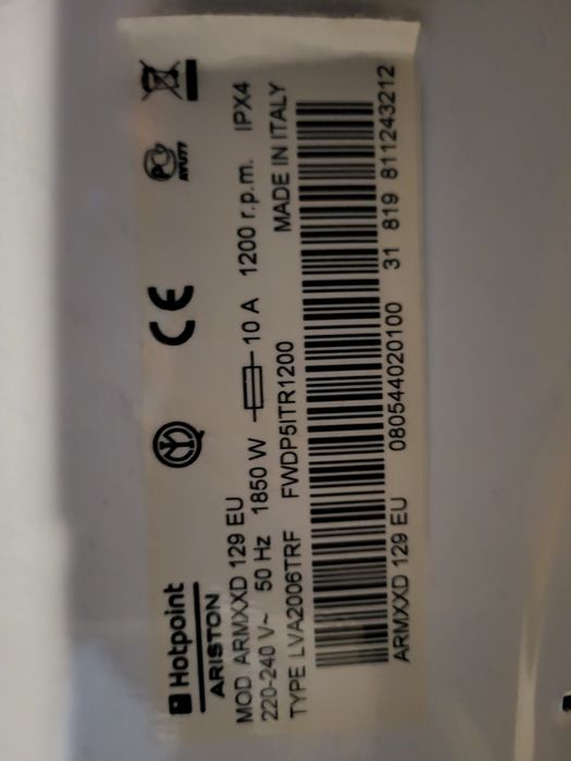 Двигател за Пералня АРИСТОН