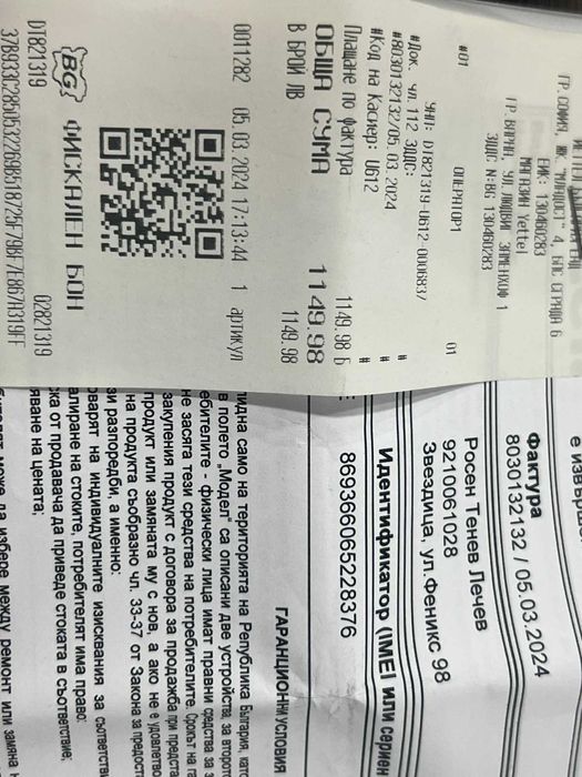 Huawei GT 4 Pro  Titanium с документи