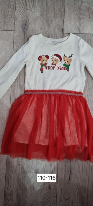 Рокли с размери 110,116,122