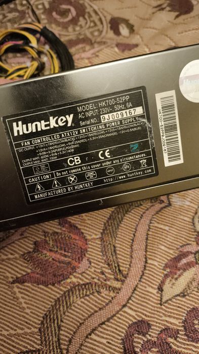 Блок питания 700Вт