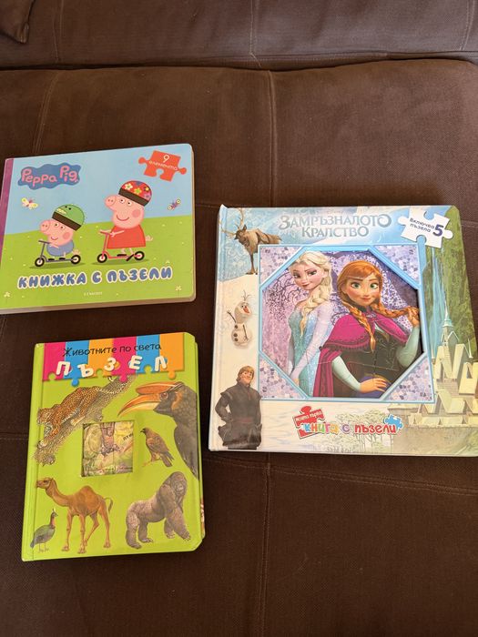 Книжки пъзел Замръзналото кралство, Пепа пиг и джунгла