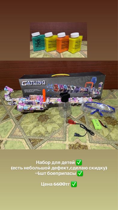 Детские игрушки