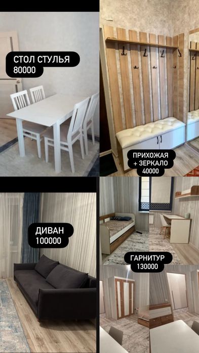 Только стулья продам 10000