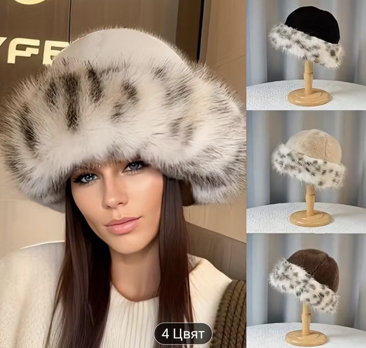 Женска плюшена шапка в различни цветове