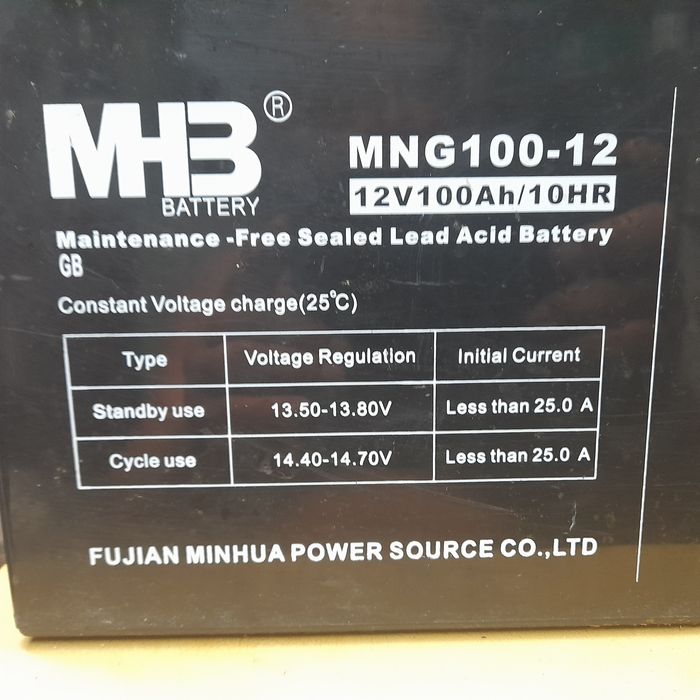 Акумулатор тягов