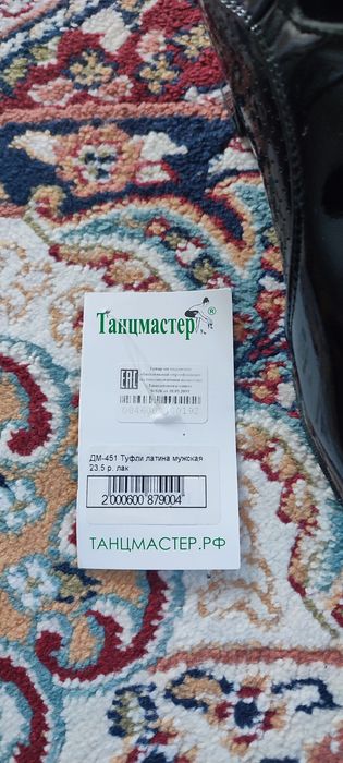 Обувь для танцев мальчикам