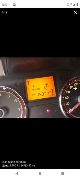 Ssang Yong Korando  2,0  E - XGI