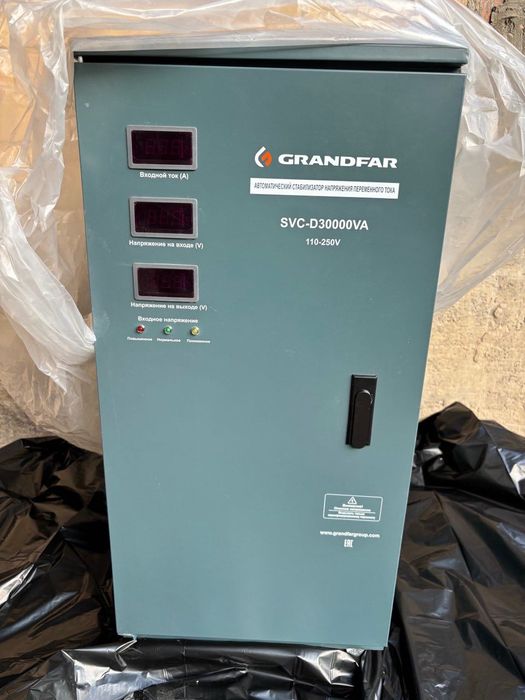 Продается стабилизатор Grandfar SVC-D30000VA
