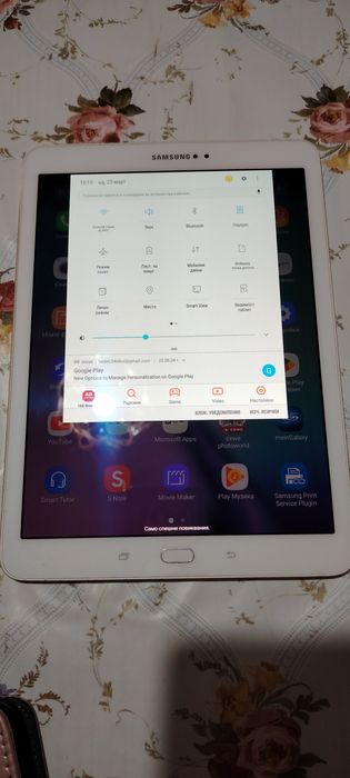 Samsung Galaxy Tab S2 9.7