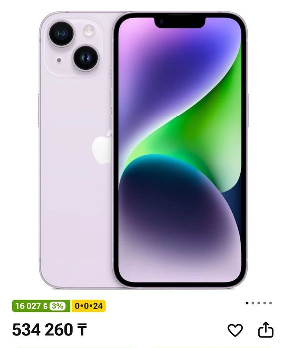 Смартфон Apple iPhone 14, 256 Gb. Цена: 250000