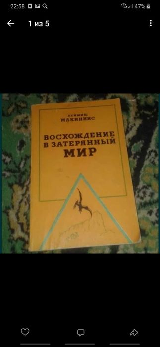 Продаются книги в хорошем состоянии