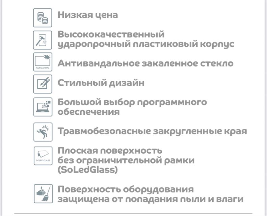 Вендинг игровой детский