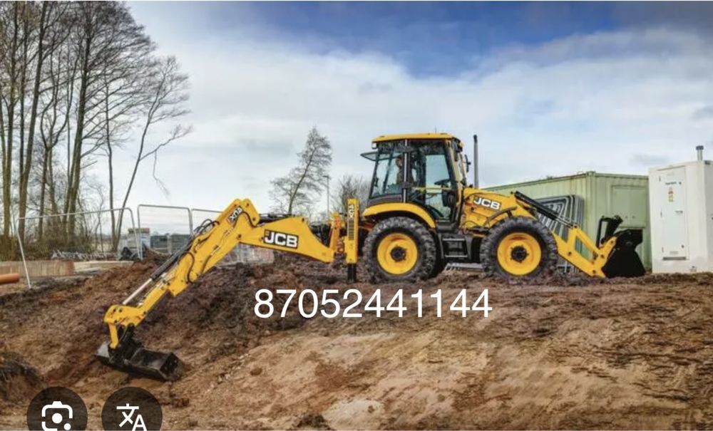 Экскаватор трактор