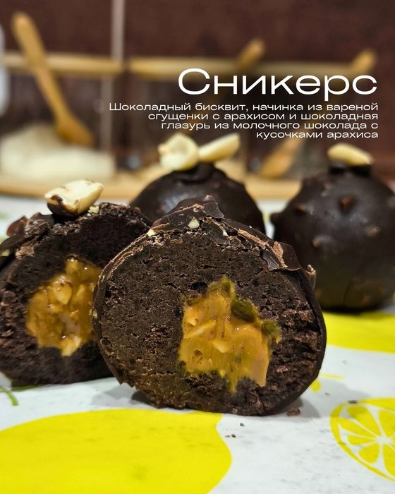 Десерты пирожные