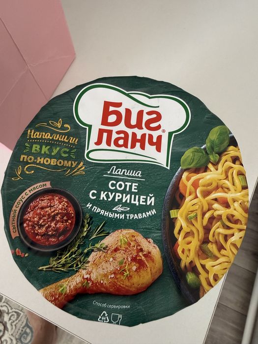 Консервы шпроты,каши,соки и лапша