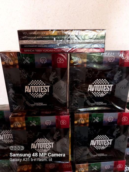 Yul harakati disklari