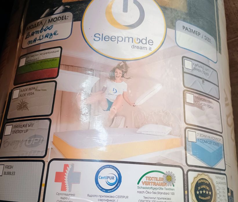 Матрак 160/200 чисто нов неразпечатан