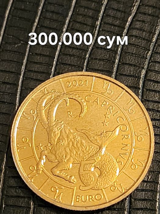 Нумизматика набор монет Сан- марино гороскоп