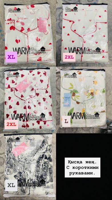 Пижамы материал хлопок 6000т