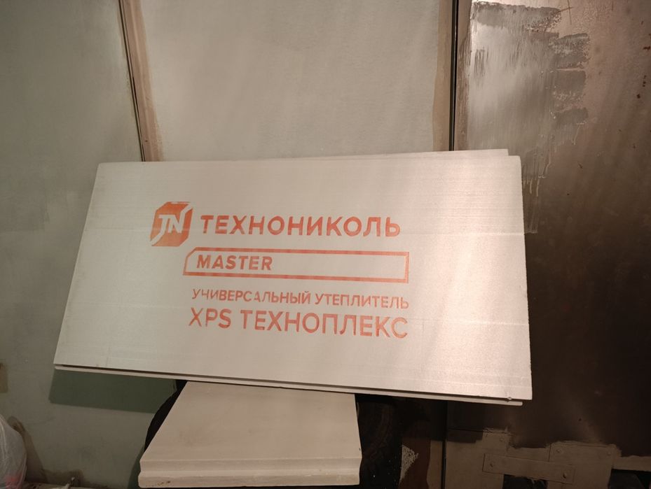 Продам утеплитель Технониколь (Пеноплекс)