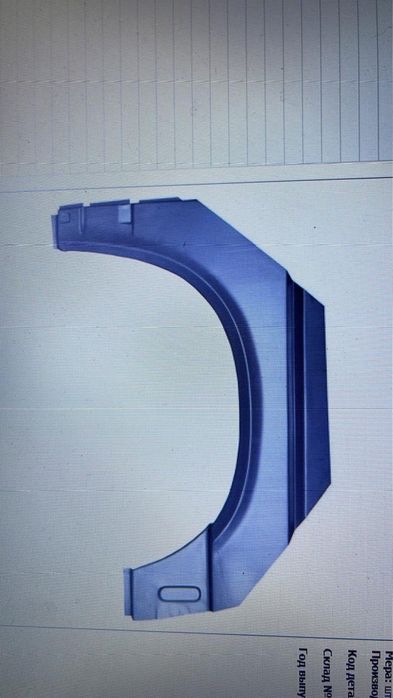 Арка задняя правая Т4