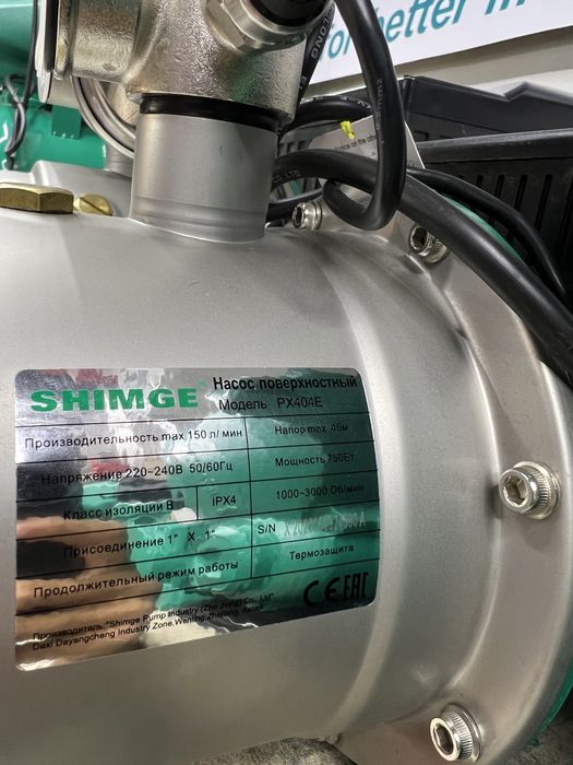 Частотный насос PX404 Водяной насос