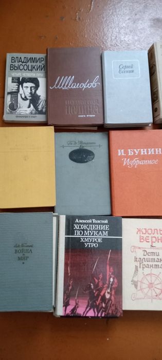 Продам книги разные