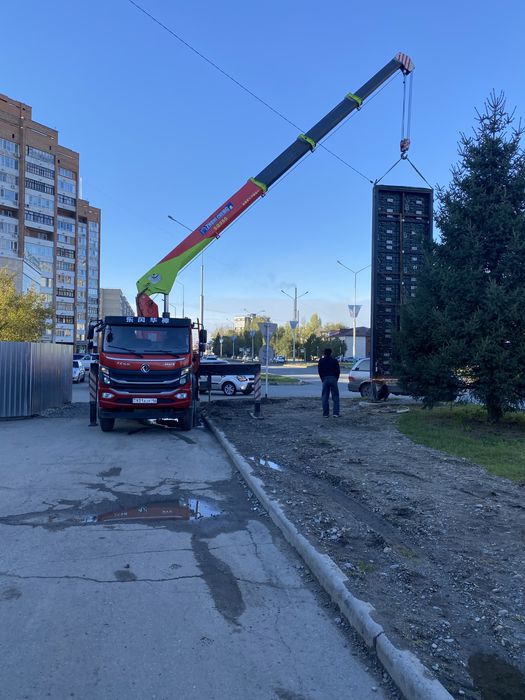 Услуги манипулятора