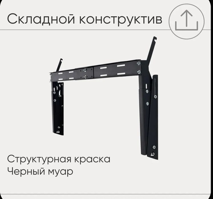 Навесной кронштейн для колес