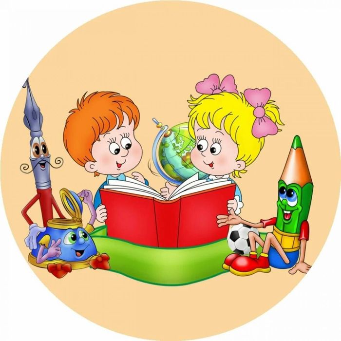 Учитель начальных классов.Подготовка ребёнка в 1 класс