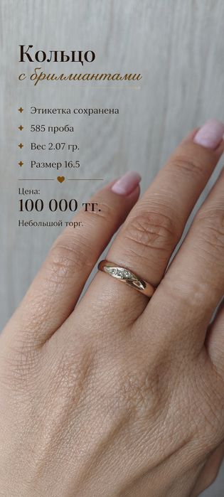 Золотые украшения