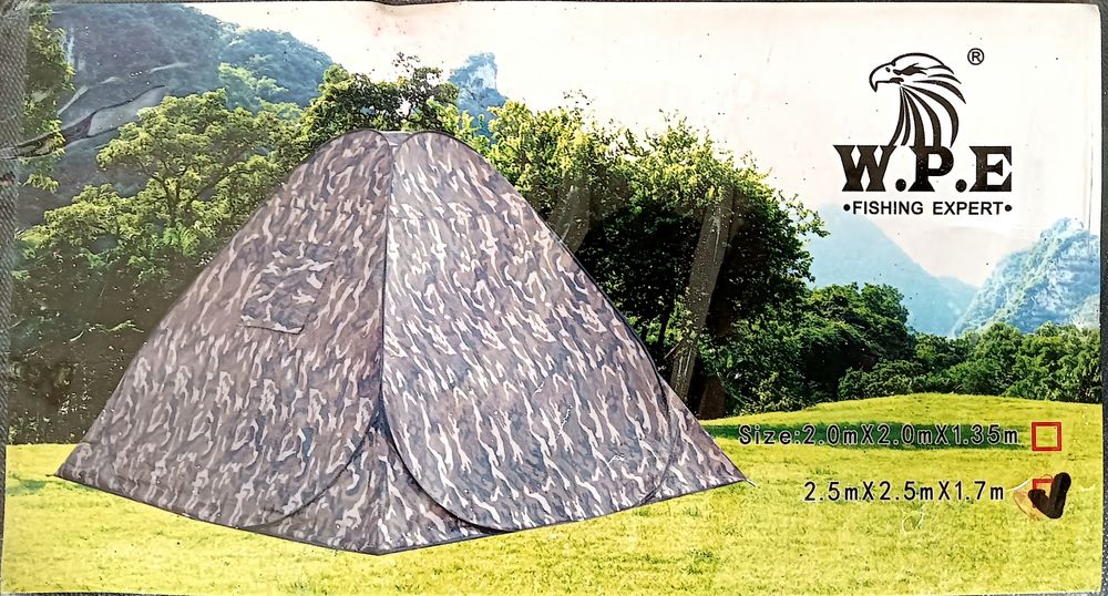 Продам палатку почти новая