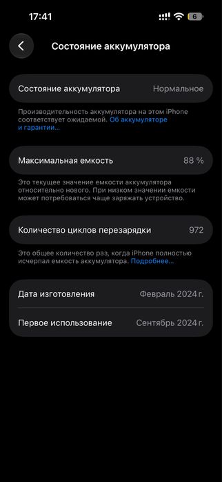 Iphone 15 pro /128