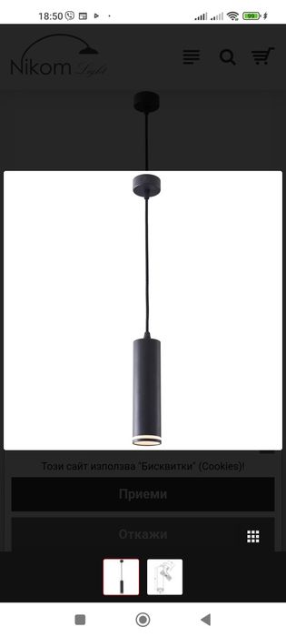 VIVALUX Пендел King SSP719 Черен