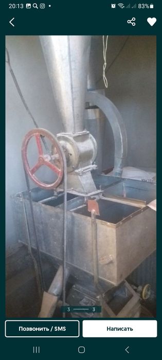 Тигирмон китайский мелница