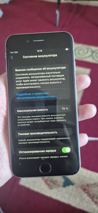 iphone 6s Айфон 6с