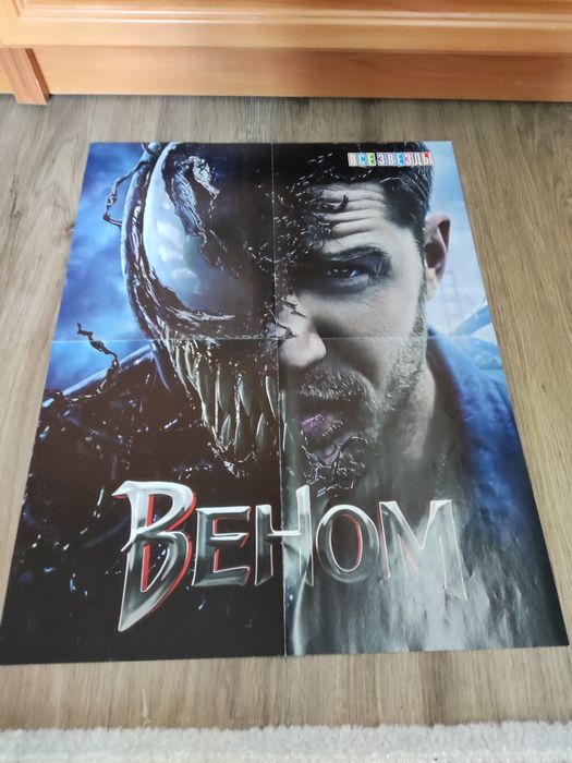 Плакаты из журналов.